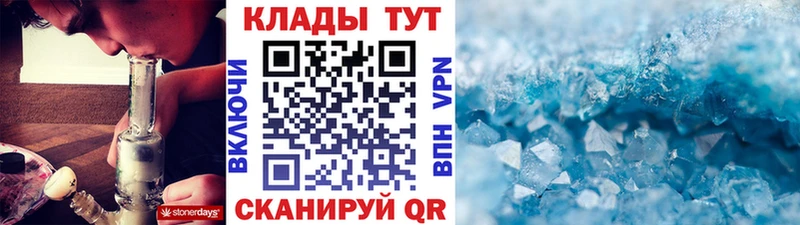 Купить наркотики Буинск КОКАИН МАРИХУАНА APVP ГАШИШ Амфетамин Мефедрон