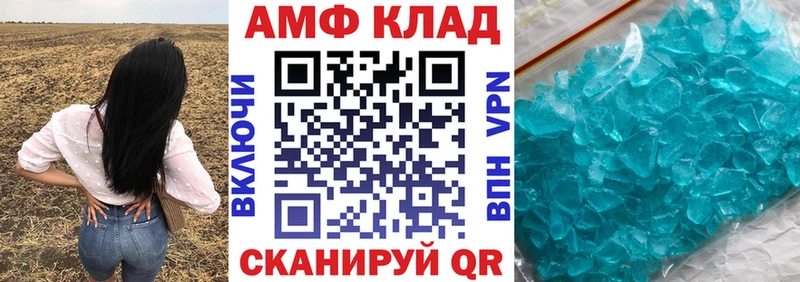 мориарти Telegram  наркотики  Буинск  Amphetamine 98% 