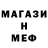 Метадон мёд Pavlo Khazov