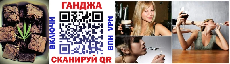 Еда ТГК марихуана  Буинск 