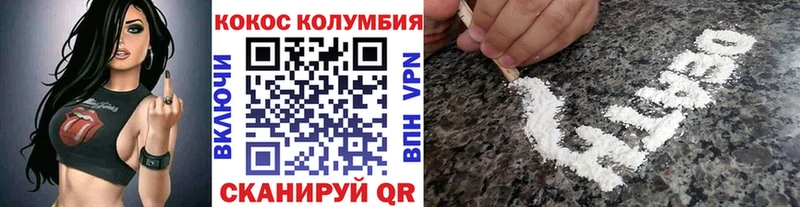 где найти наркотики Буинск Кокаин Эквадор
