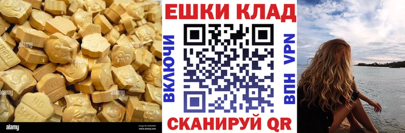 Экстази Cube  маркетплейс какой сайт  Буинск 