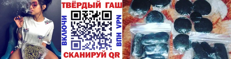ГАШИШ Premium  Буинск 
