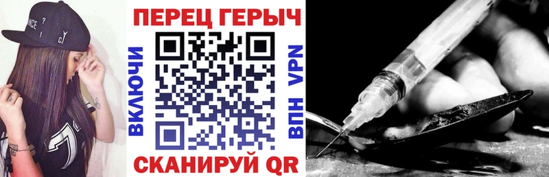 Героин VHQ  площадка Telegram  Буинск 