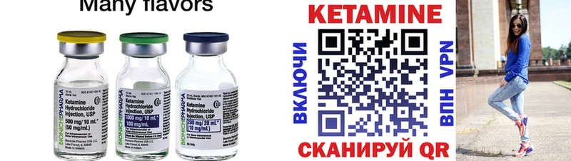 КЕТАМИН VHQ наркотики Буинск