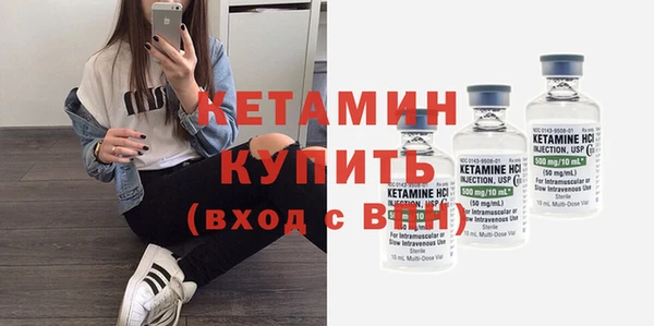 дистиллят марихуана Балахна