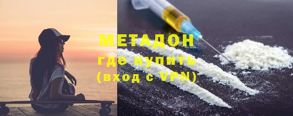 MDMA Балабаново