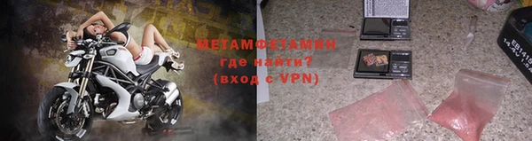 MDMA Балабаново