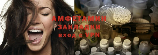 прущая мука Баксан