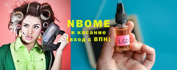 дистиллят марихуана Балахна