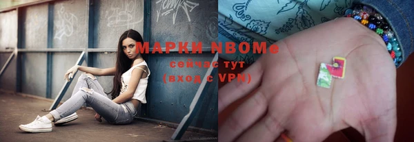 дистиллят марихуана Балахна