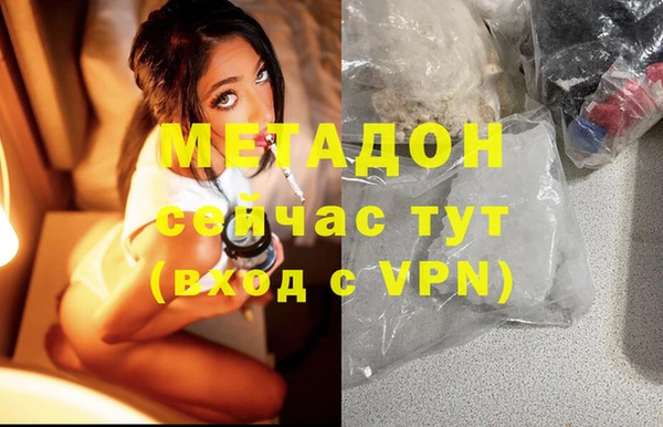 спиды Саяногорск