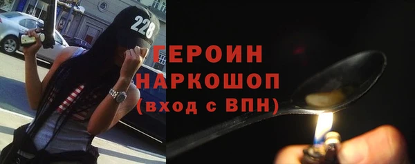MDMA Балабаново