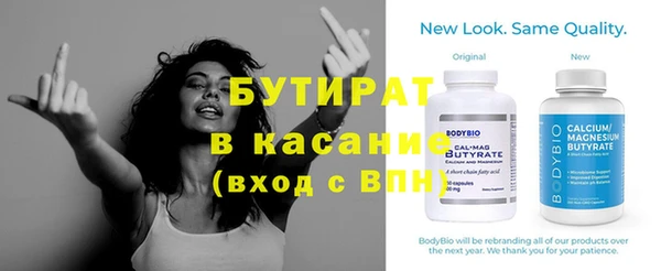 прущая мука Баксан