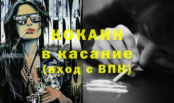 дистиллят марихуана Балахна