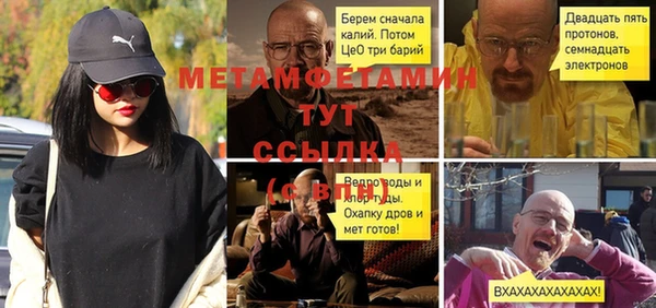 MDMA Балабаново
