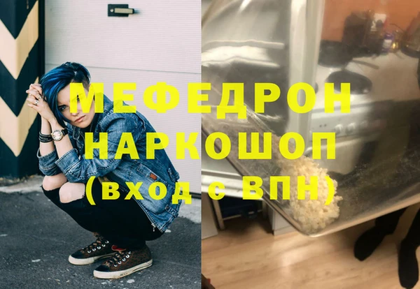 дистиллят марихуана Балахна
