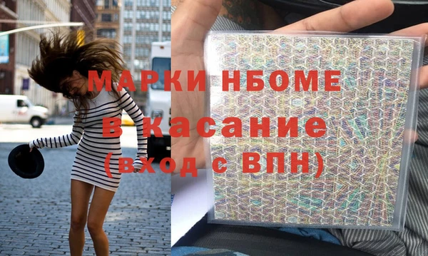 MDMA Балабаново