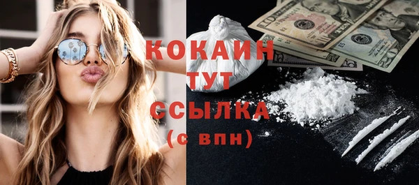 дистиллят марихуана Балахна