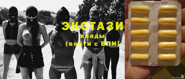 MDMA Балабаново