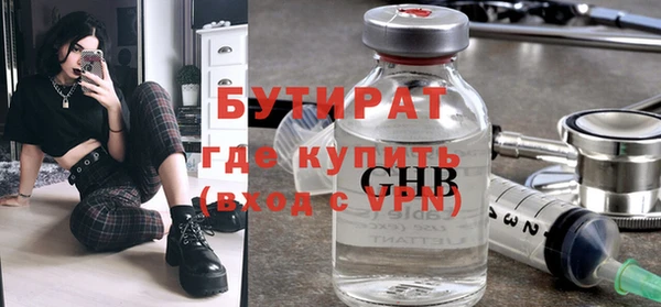 дистиллят марихуана Балахна