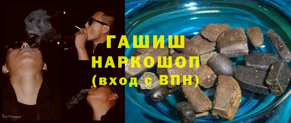 дистиллят марихуана Балахна