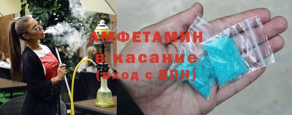 спиды Саяногорск