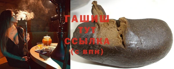 дистиллят марихуана Балахна