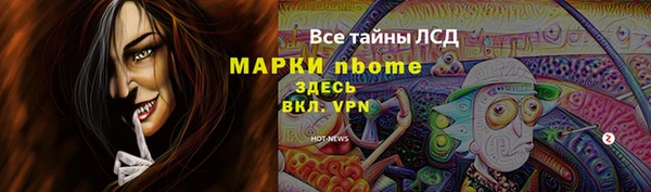 дистиллят марихуана Балахна