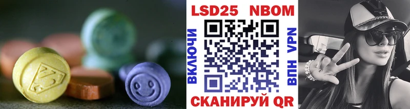 ЛСД экстази кислота  Буинск 