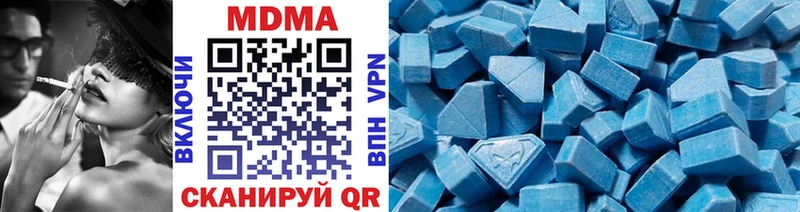 что такое наркотик  blacksprut ссылка  МДМА молли  Буинск 