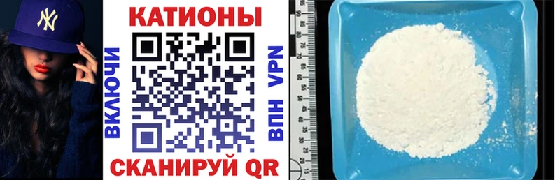 Меф мука  купить наркотик  Буинск 
