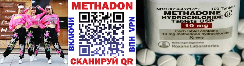 цена наркотик  Буинск  Метадон methadone 