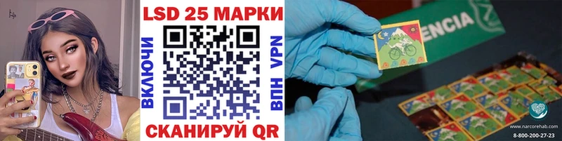 купить наркотик  Буинск  Марки N-bome 1,5мг 