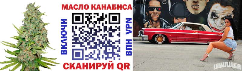 ТГК THC oil  где продают   Буинск 